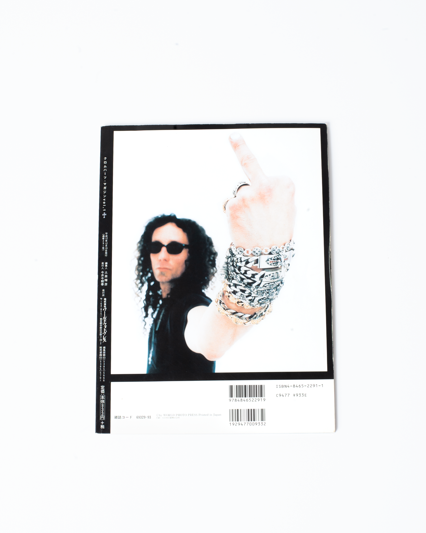 Chrome Hearts Magazine vol.1