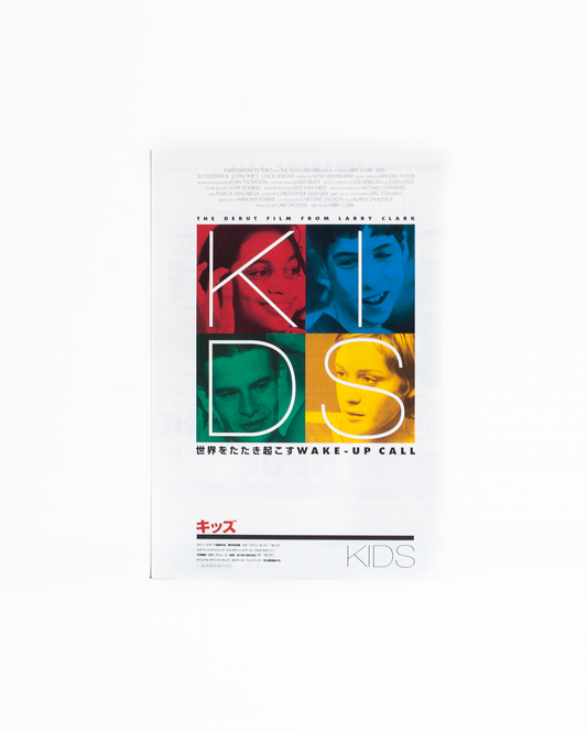 1995 KIDS Plakat