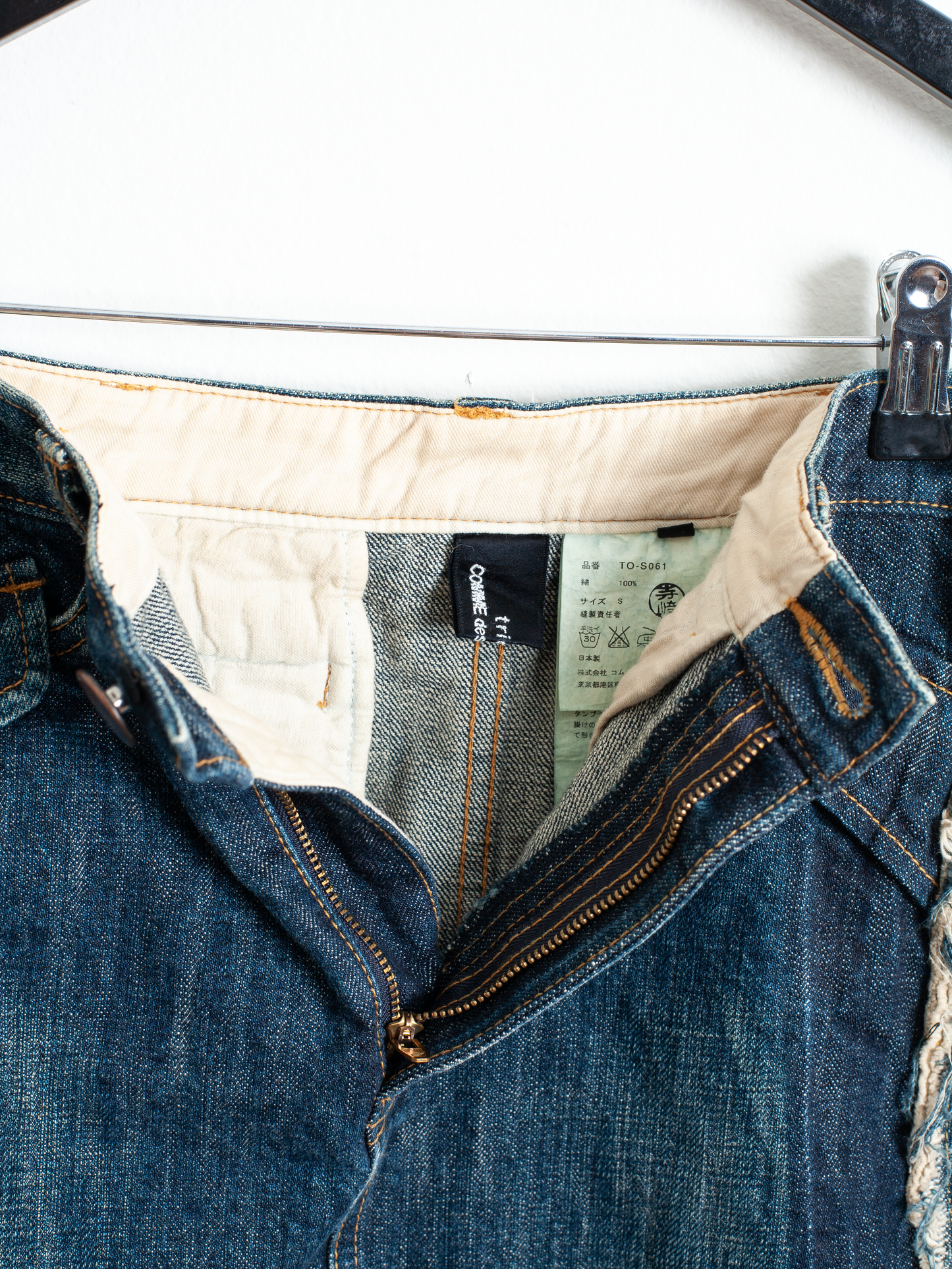 Comme Des Garcons pils